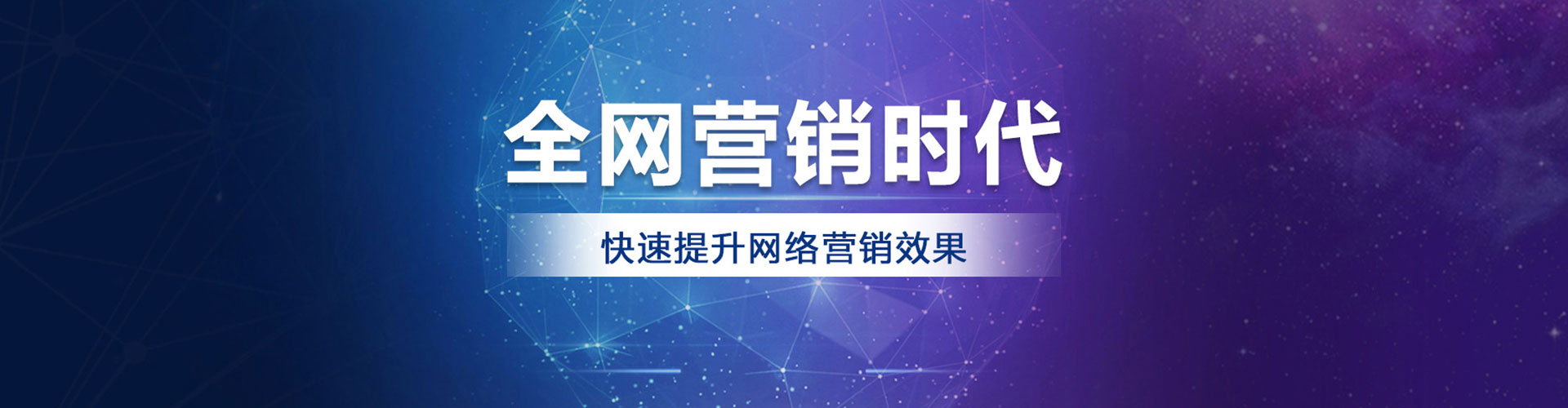 六盘水竞价排名