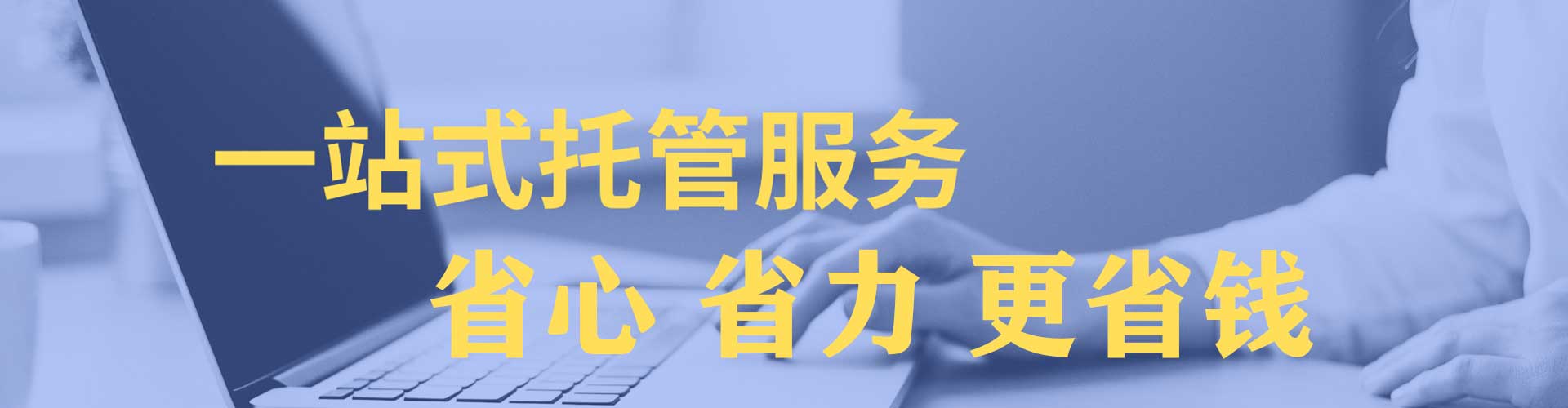 六盘水sem优化